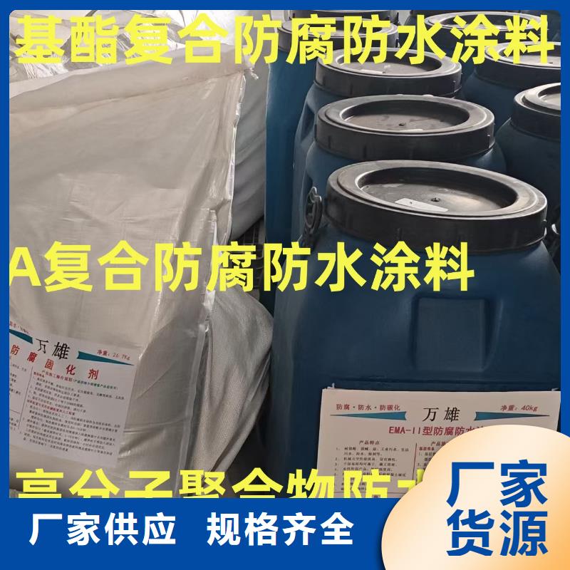FEG-3道路桥梁专用防水涂料精选货源免费询价厚浆型乙烯基酯防腐防水涂料