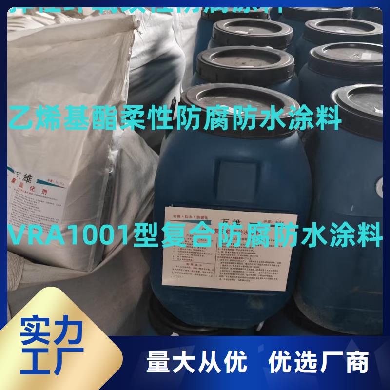 环氧水泥改性聚合物防水防腐涂料品质不将就专业疏水性聚合物防水涂料