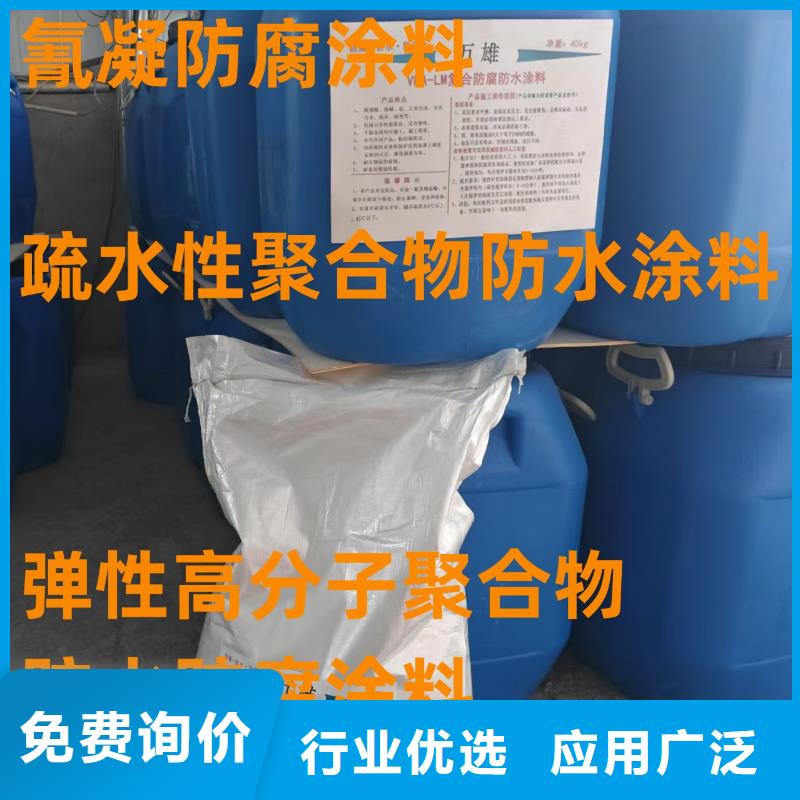 防腐环氧煤沥青漆现货实拍免费询价水泥基渗透结晶防水添加剂