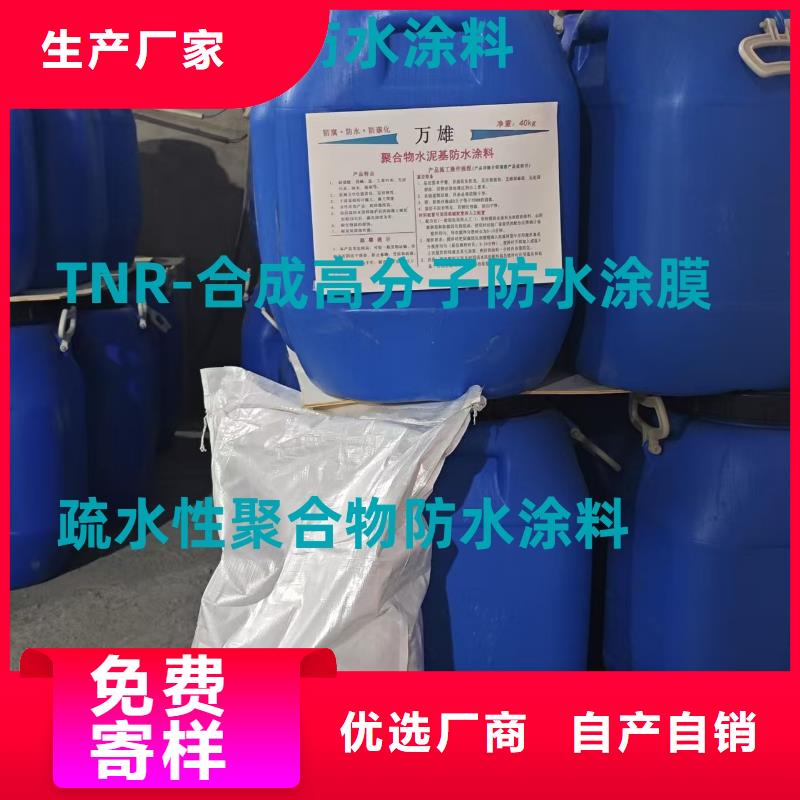 FEG-3道路桥梁专用防水涂料精选货源免费询价厚浆型乙烯基酯防腐防水涂料