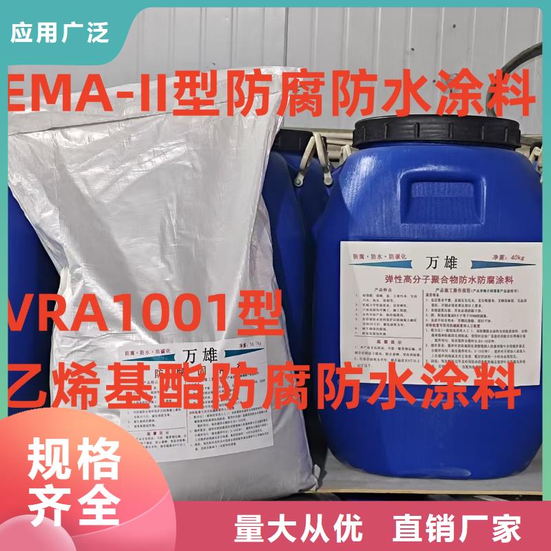防腐环氧煤沥青漆现货实拍免费询价水泥基渗透结晶防水添加剂