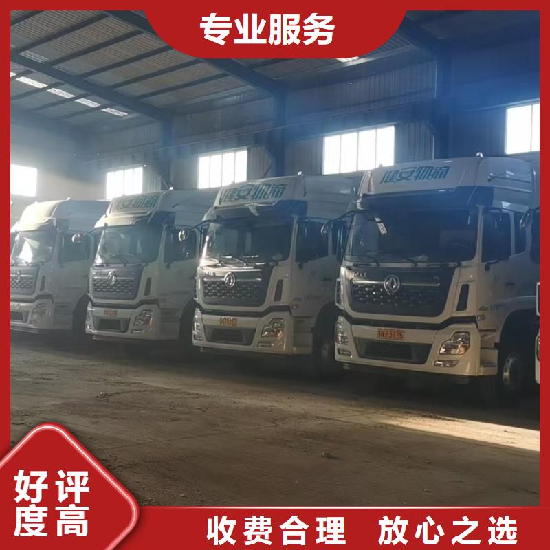 宿迁到猪只运输专用车-专用车护航