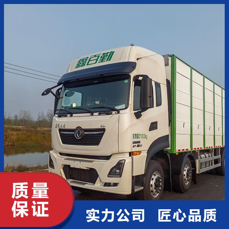 宿迁到猪只运输专用车-专用车护航