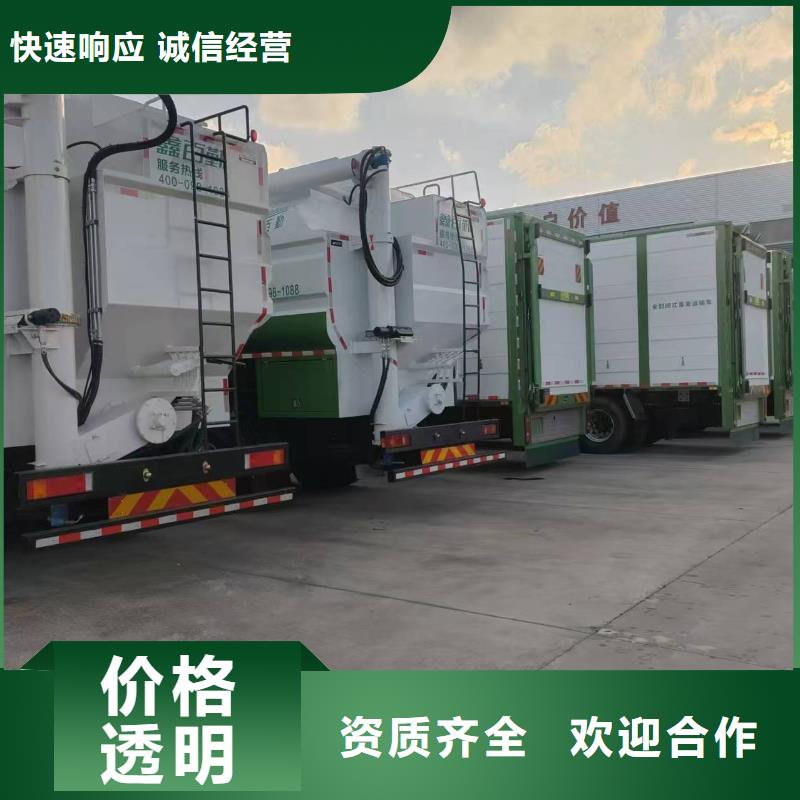 宿迁到猪只运输专用车-专用车护航