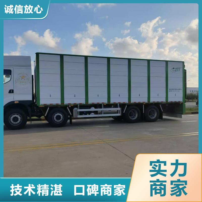 嘉兴到仔猪空调车运输整车