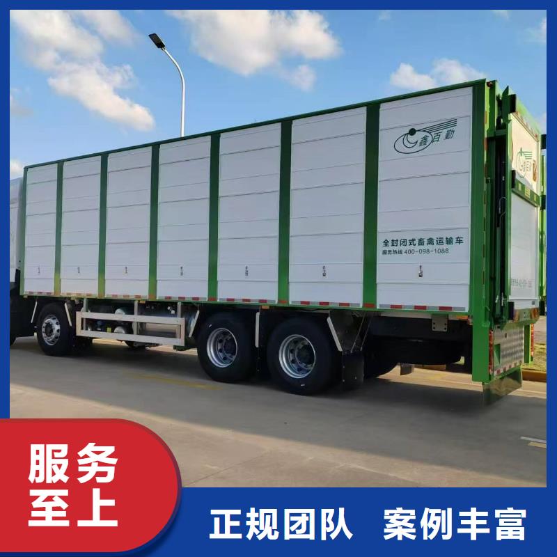 宿迁到猪只运输专用车-专用车护航