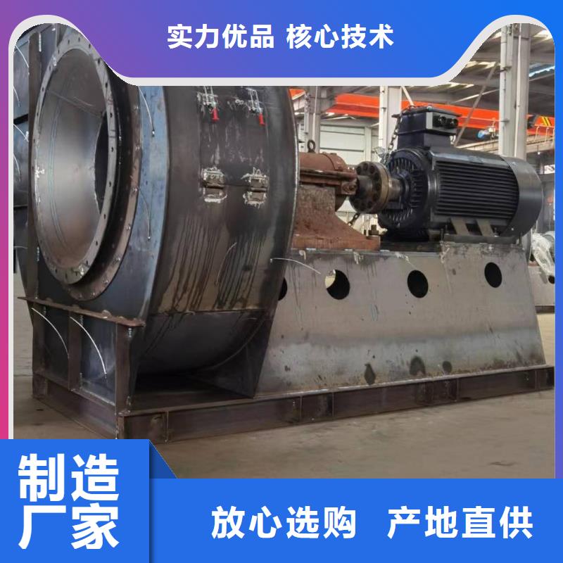 4-73NO23F脱硝稀释鼓风机用心做产品2025已更新(今日/)复合肥专用尾气风机
