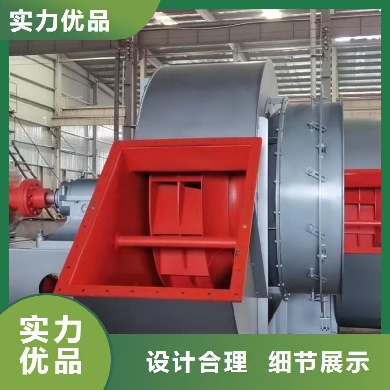 LFSR65硫化风机厂家直营2025已更新(今日/访问)焦化专用风机