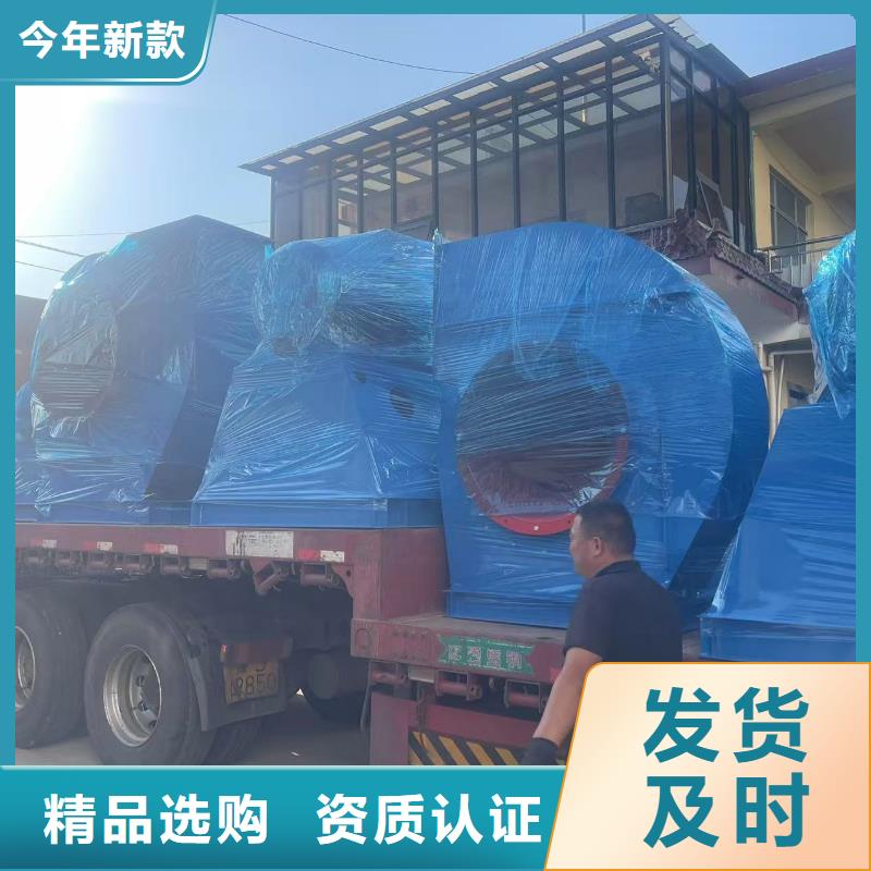 9-26NO5A山东鼓风机一致好评产品2025实时更新一次风机