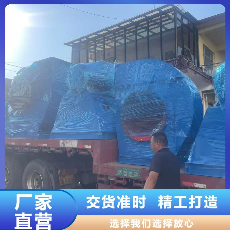 D50-71-1.6临沂鼓风机现货批发2025实时更新(今日/商情)复合肥专用尾气风机