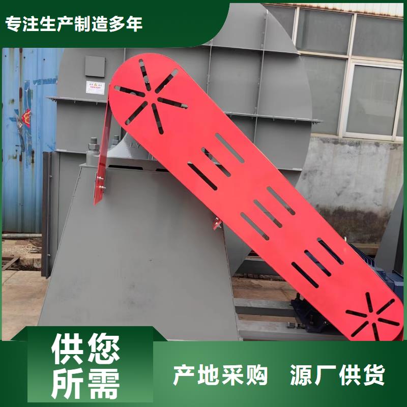 LFSR65硫化风机厂家直营2025已更新(今日/访问)焦化专用风机