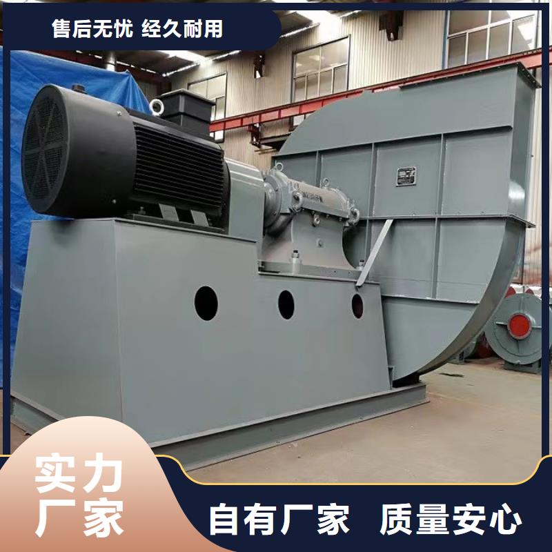 LFSR65硫化风机厂家直营2025已更新(今日/访问)焦化专用风机