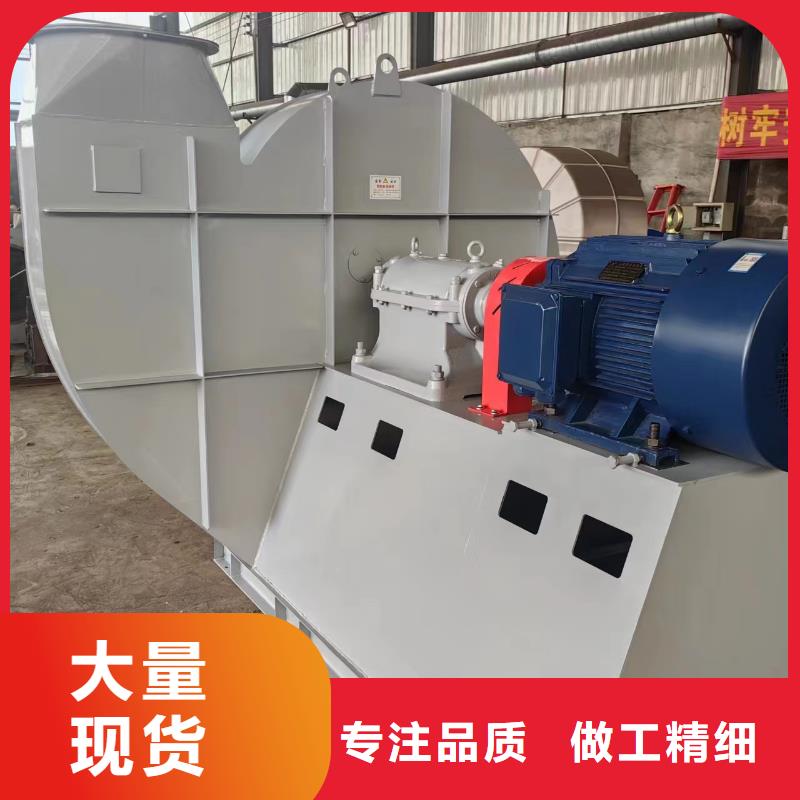 4-73NO23F脱硝稀释鼓风机用心做产品2025已更新(今日/)复合肥专用尾气风机
