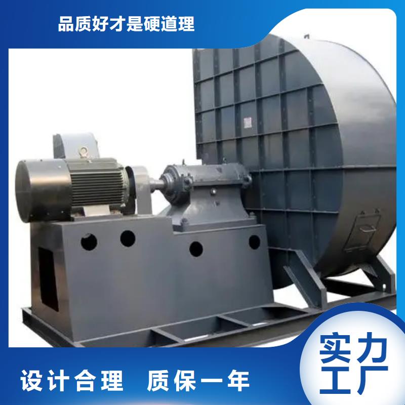 D50-71-1.6临沂鼓风机现货批发2025实时更新(今日/商情)复合肥专用尾气风机