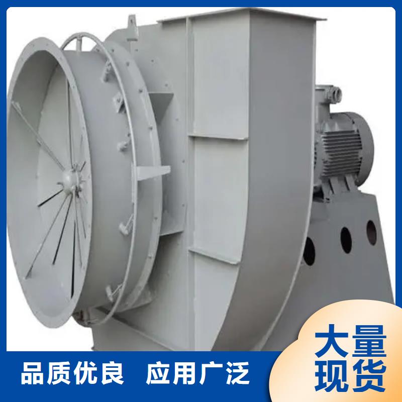 D50-71-1.6临沂鼓风机现货批发2025实时更新(今日/商情)复合肥专用尾气风机