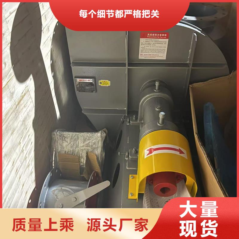 D50-71-1.6临沂鼓风机现货批发2025实时更新(今日/商情)复合肥专用尾气风机