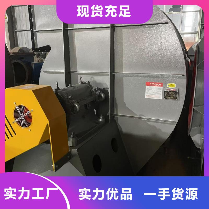 LFSR65硫化风机厂家直营2025已更新(今日/访问)焦化专用风机