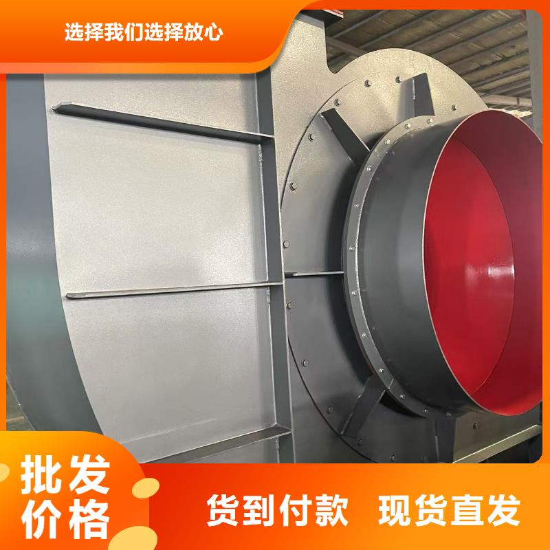 D50-71-1.6临沂鼓风机现货批发2025实时更新(今日/商情)复合肥专用尾气风机