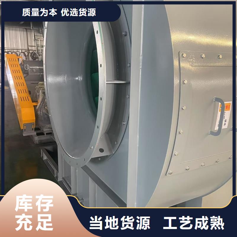 D50-61-1.5返料风机批发供应2025实时更新(今日/商情)环保节能风机