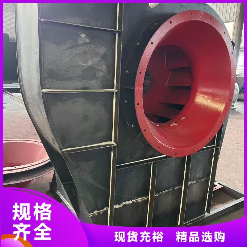 D40-61-1.5离心鼓风机临沂风机按需真材实料2025已更新(今日/方案)焦化专用风机