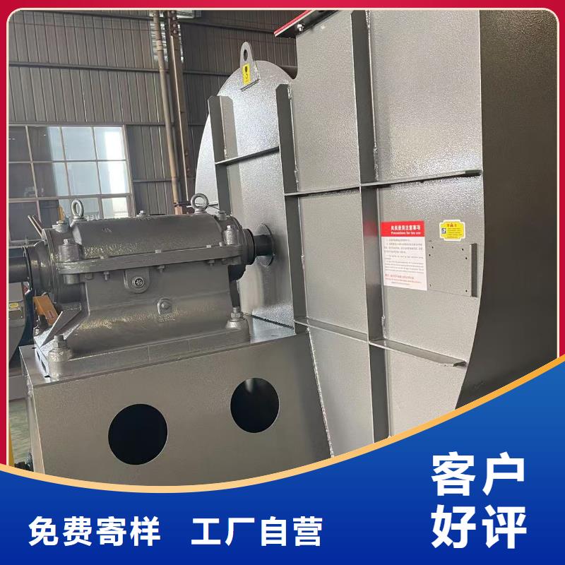F4-73NO8CAI系列离心鼓风机国标检测放心购买(行内性价高,2025已更新)氧化风机