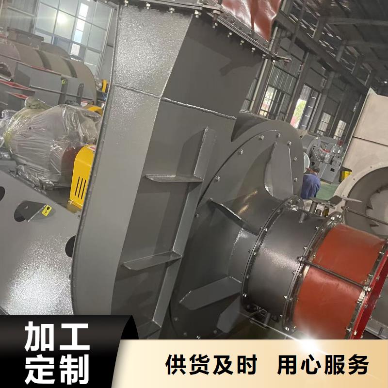 LFSR80塑料风机实力厂家直销2025实时更新(今日/咨询)防腐风机
