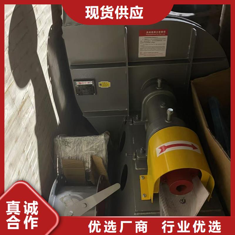 9-192.5D二次风机优选好材铸造好品质2025实时更新(今日/咨询)硫化床锅炉风机