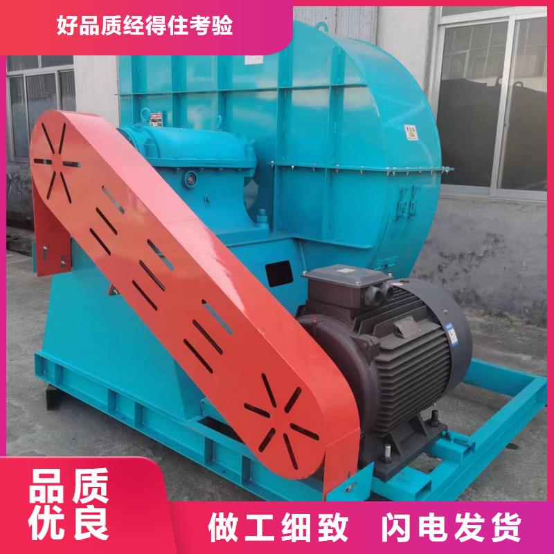 多级离心鼓风机9-381.2D诚信经营2025已更新(今日/批发)稀释风机