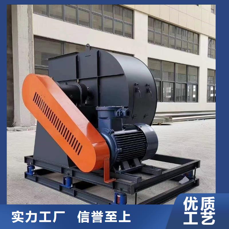 F4-73NO8CAI系列离心鼓风机国标检测放心购买(行内性价高,2025已更新)氧化风机