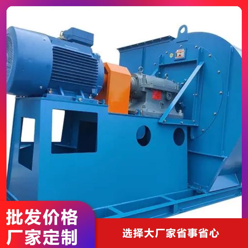9-192.5D二次风机优选好材铸造好品质2025实时更新(今日/咨询)硫化床锅炉风机