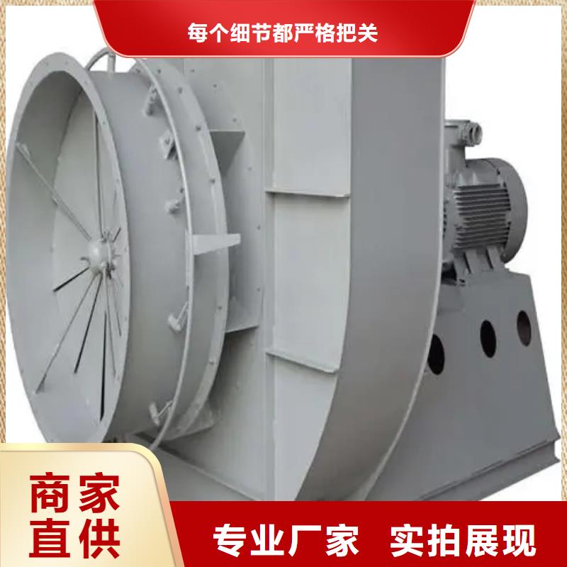D40-61-1.5离心鼓风机临沂风机按需真材实料2025已更新(今日/方案)焦化专用风机