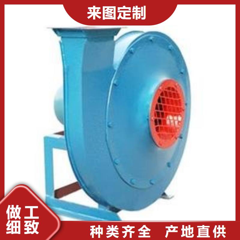 9-192.5D二次风机优选好材铸造好品质2025实时更新(今日/咨询)硫化床锅炉风机