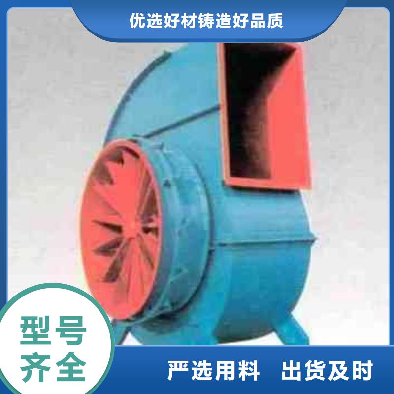 D40-61-1.5离心鼓风机临沂风机按需真材实料2025已更新(今日/方案)焦化专用风机