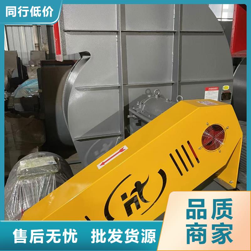 D415-51-1.4多级离心鼓风机厂家新品(有保障!2025已更新)钢铁行业专用风机