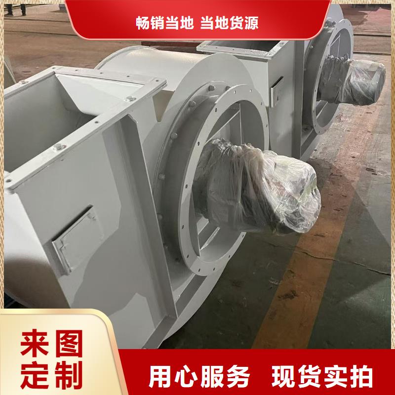 F4-73NO8CAI系列离心鼓风机国标检测放心购买(行内性价高,2025已更新)氧化风机