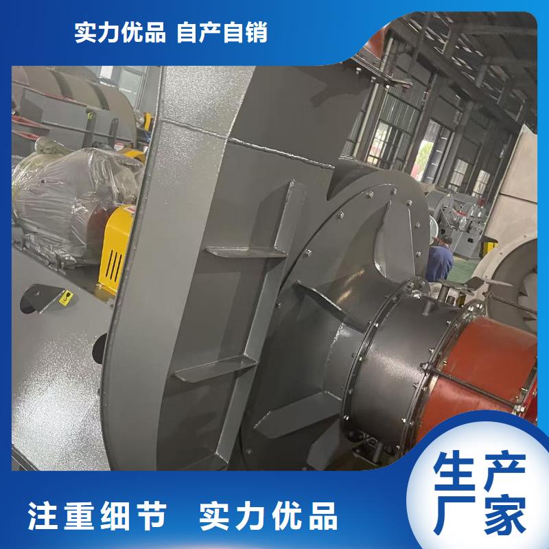 F4-73NO8CAI系列离心鼓风机国标检测放心购买(行内性价高,2025已更新)氧化风机