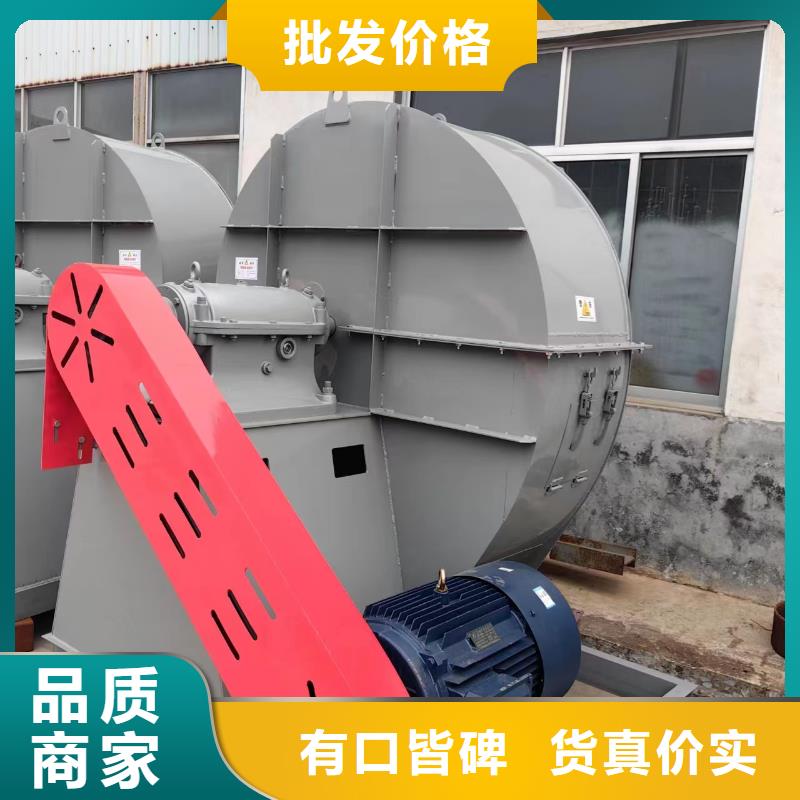 9-38型通风机离心鼓风机超产品在细节2025实时更新今日/冷却风机