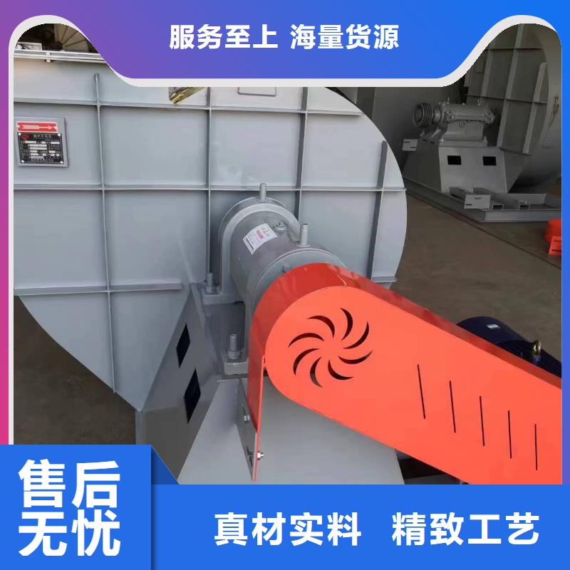 WTX12-04复合肥专用尾气风机通过检测2025已更新(今日/批发)山东立通18953977205