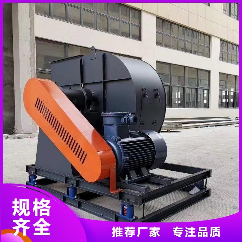 9-38型通风机离心鼓风机超产品在细节2025实时更新今日/冷却风机
