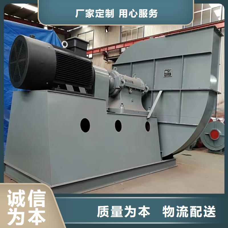 9-196D山东临沂风机批发(回馈新客户,2025已更新)钢铁行业专用风机