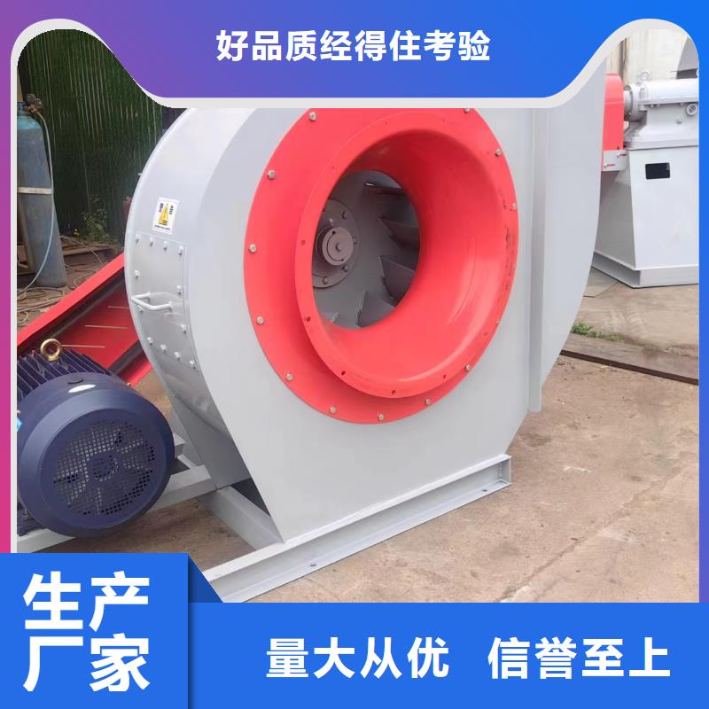9-38型通风机离心鼓风机超产品在细节2025实时更新今日/冷却风机