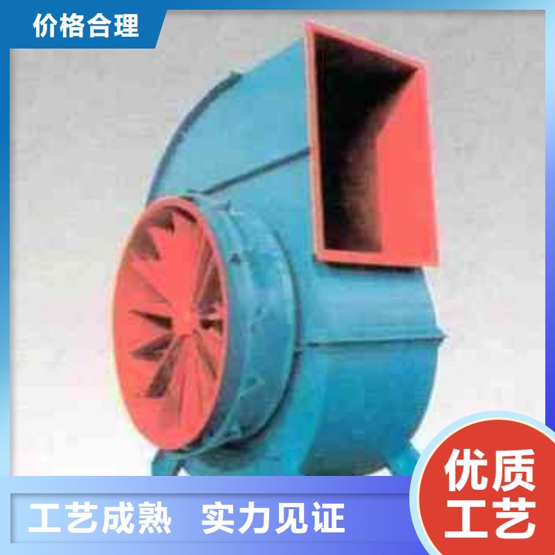 9-19NO7.1D专用引风机精选优质材料2025已更新(今日/介绍)干燥风机