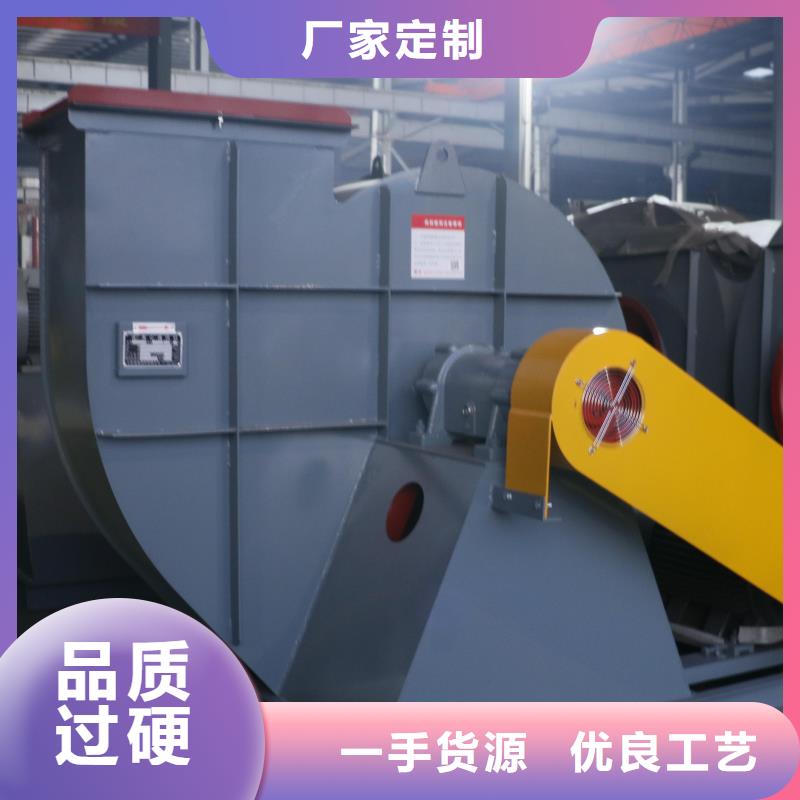 Y4-73N025D氧化风机快速物流2025已更新(今日/标准)防腐风机