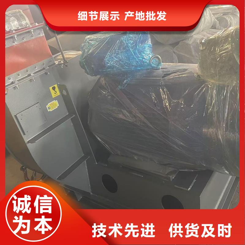 Y4-73N025D氧化风机快速物流2025已更新(今日/标准)防腐风机