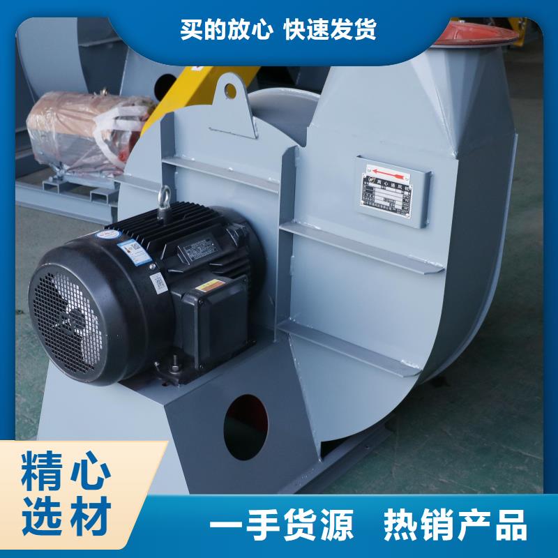 9-19NO4A燃气风机当日2025已更新(今日/标准)焦化专用风机