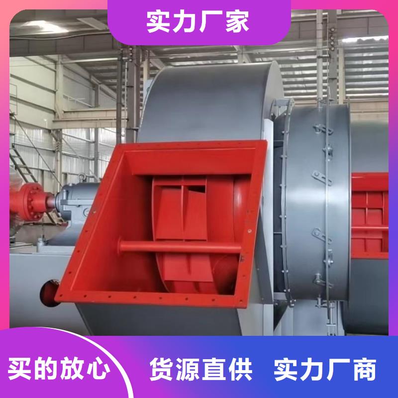 9-38型通风机离心鼓风机超产品在细节2025实时更新今日/冷却风机