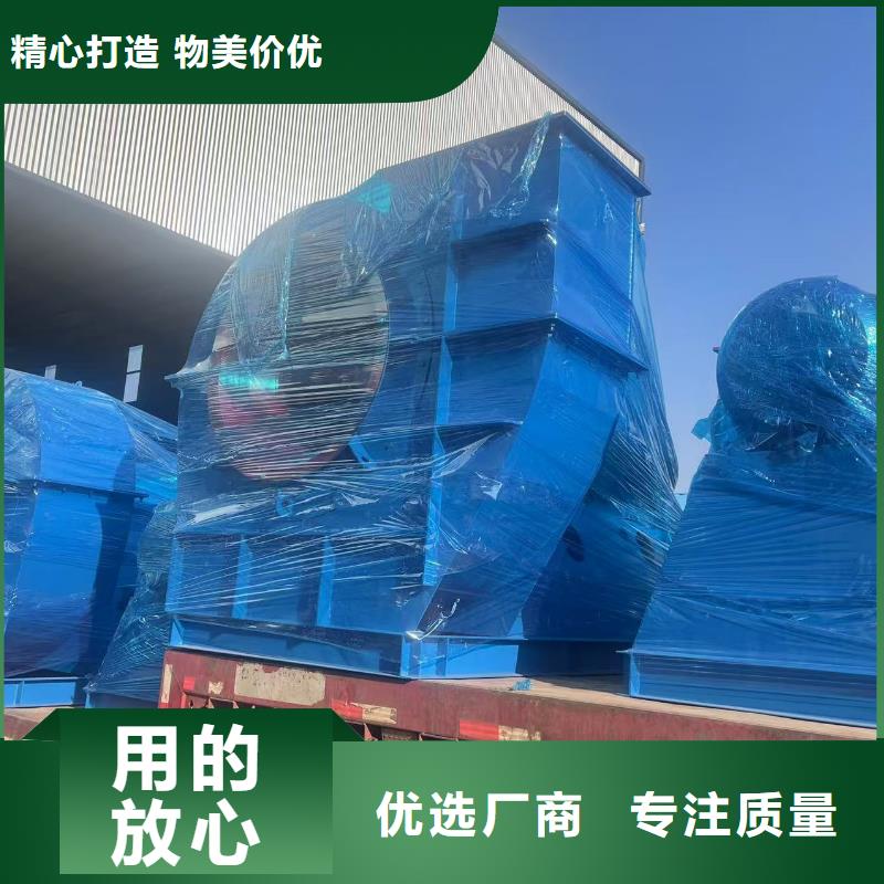 8-39NO6.3D返料风机随到随提2025实时更新(今日/商情)山东风机