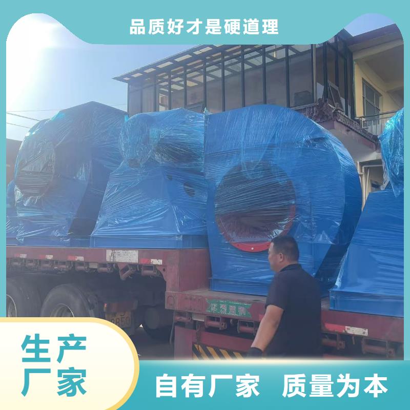 9-38型通风机离心鼓风机超产品在细节2025实时更新今日/冷却风机