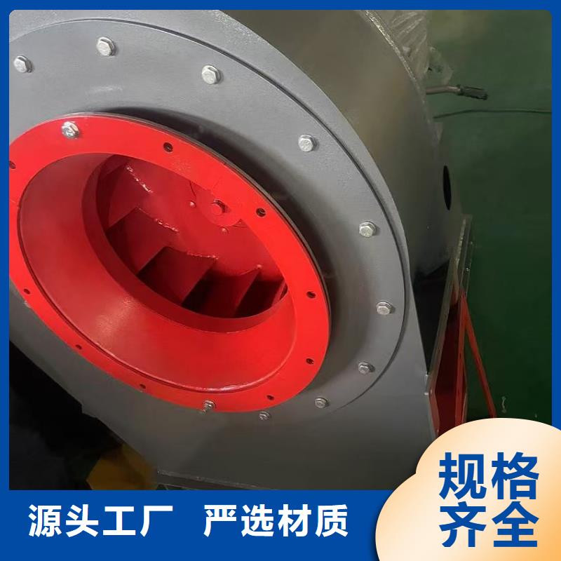 9-196D山东临沂风机批发(回馈新客户,2025已更新)钢铁行业专用风机