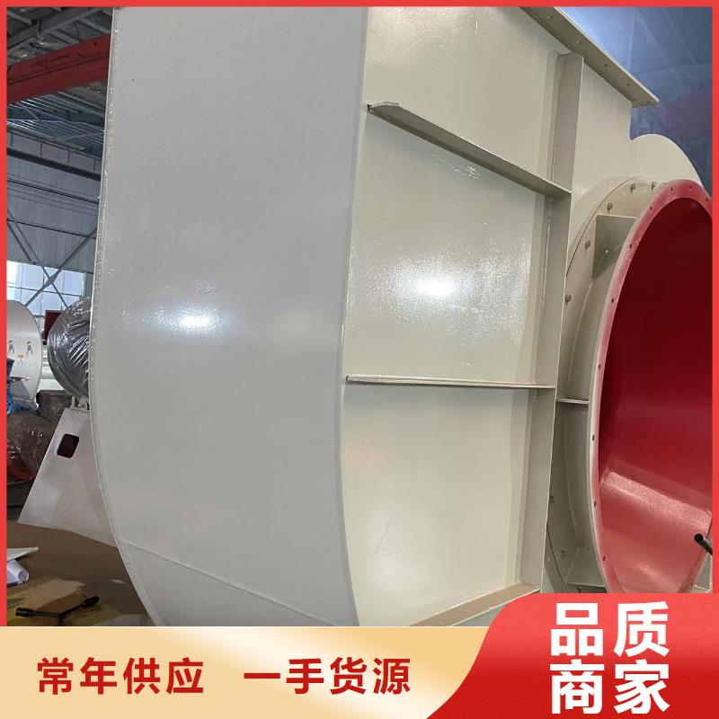 WTX12-04复合肥专用尾气风机通过检测2025已更新(今日/批发)山东立通18953977205